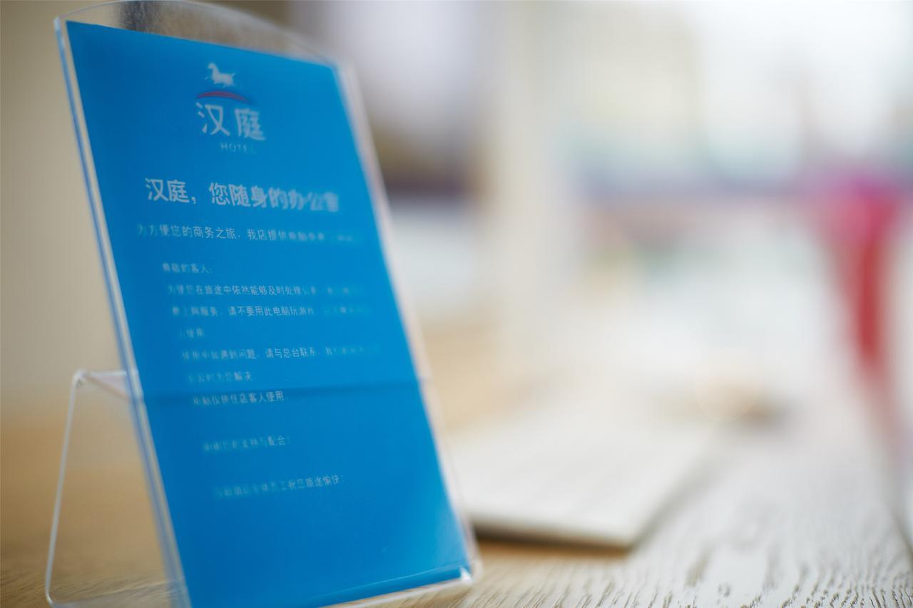 Hanting Express Kaiyuan Jiefang Road Diaobingshan Экстерьер фото